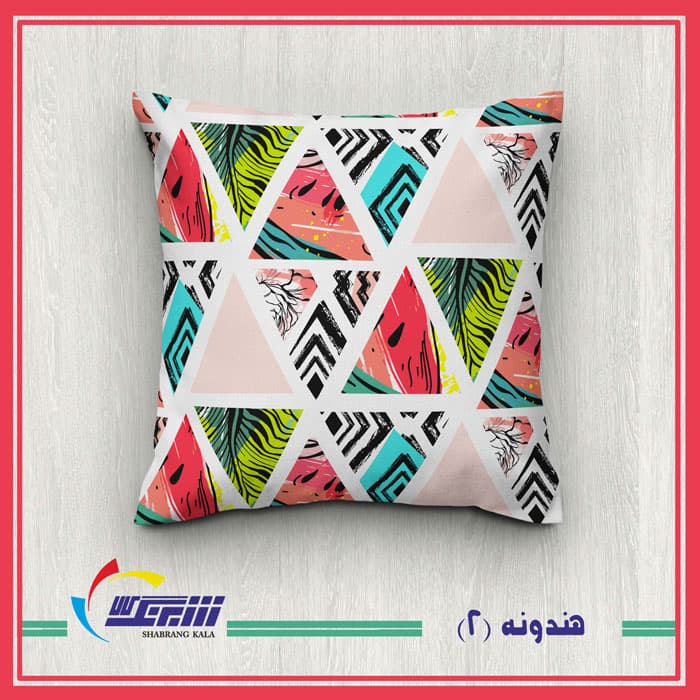 مجموعه کوسن هندونه دو — تصویر ۳