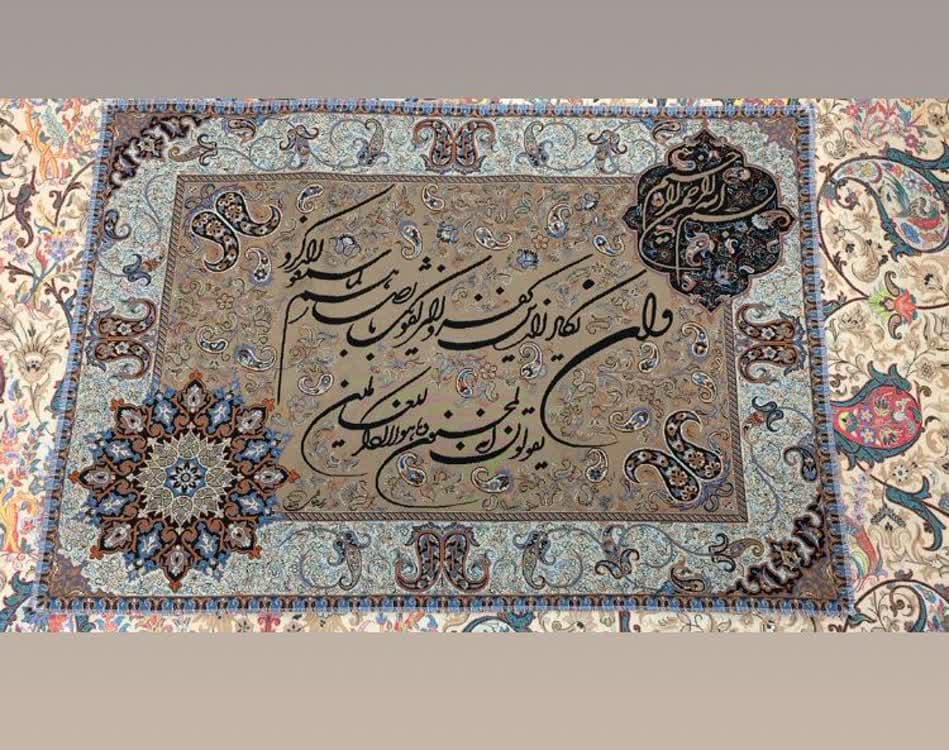تابلو ترمه وان یکاد جنس ابریشم مستطیلی کرم
