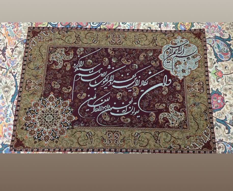 تابلو ترمه وان یکاد جنس ابریشم مستطیلی کد03