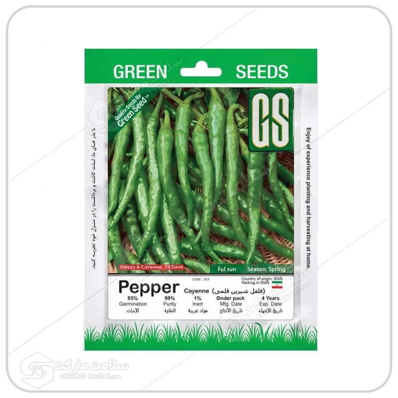 بذر فلفل شیرین قلمی | پاکتی | Green Seeds