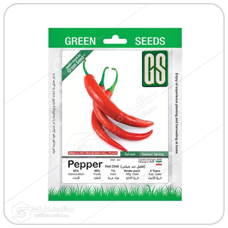 بذر فلفل تند چیلی | پاکتی | Green Seeds