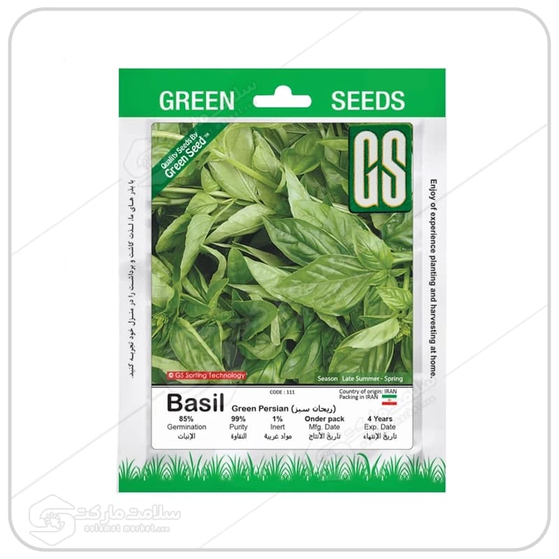 بذر ریحان سبز | پاکتی | Green Seeds