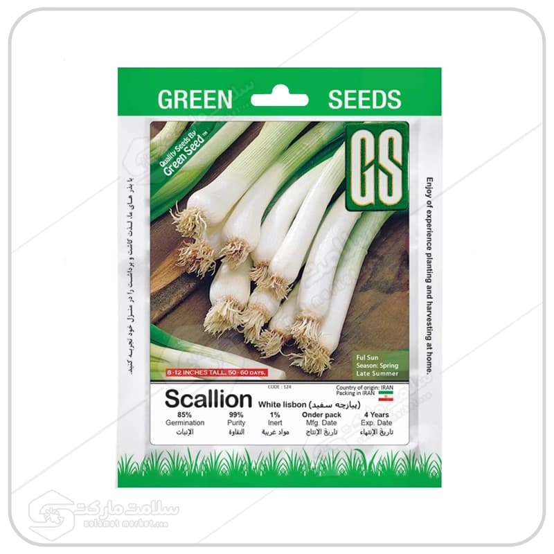 بذر پیازچه سفید | پاکتی | Green Seeds
