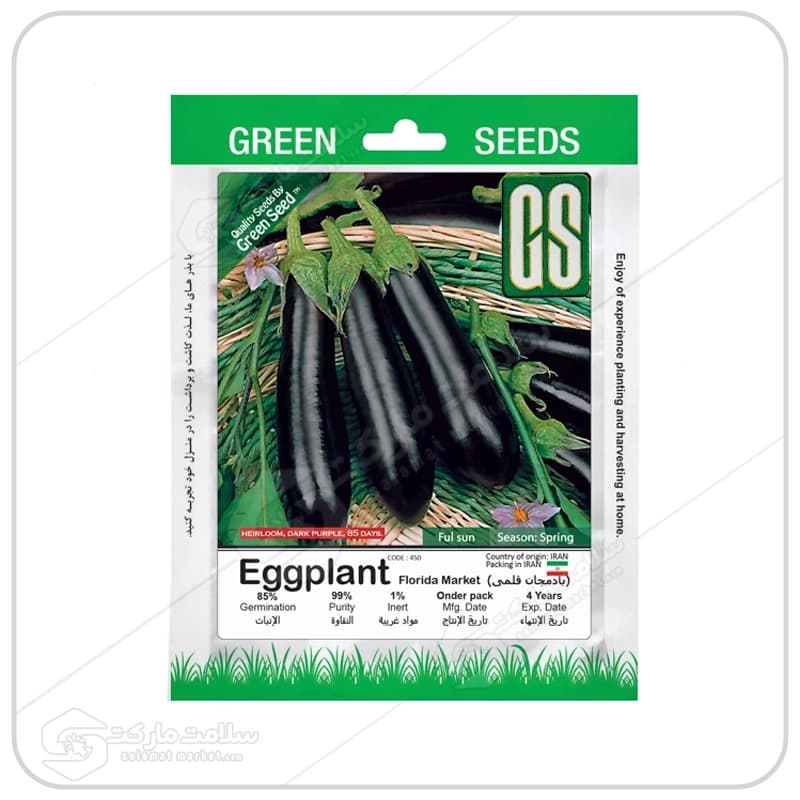 بذر بادمجان قلمی | پاکتی | Green Seeds