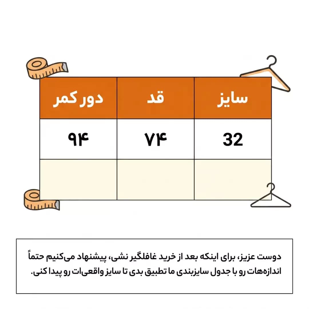 دامن جین سفید دکمه دار اسپلش مدل میدی جیب دار 58082 — تصویر ۲