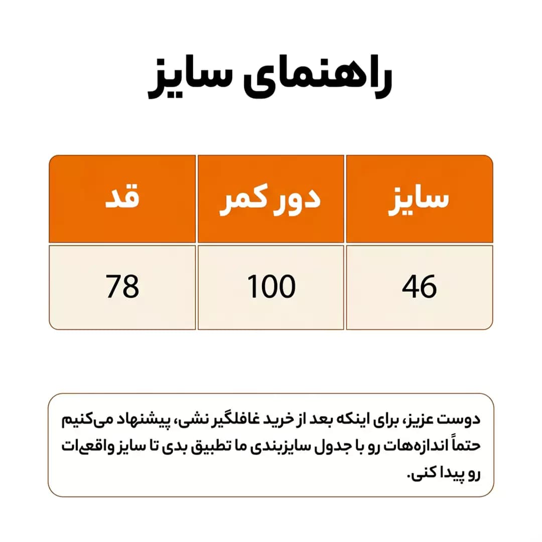 دامن جین چاکدار آبی روشن اسمارا راسته مدل 58040 — تصویر ۲
