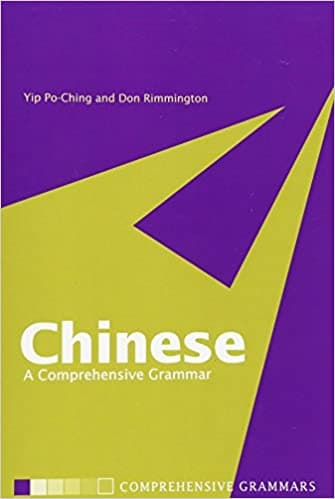 دستور زبان جامع چینی | CHINESE: A COMPREHENSIVE GRAMMAR