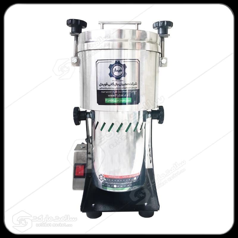 آسیاب فیدار مدل F1400 رومیزی