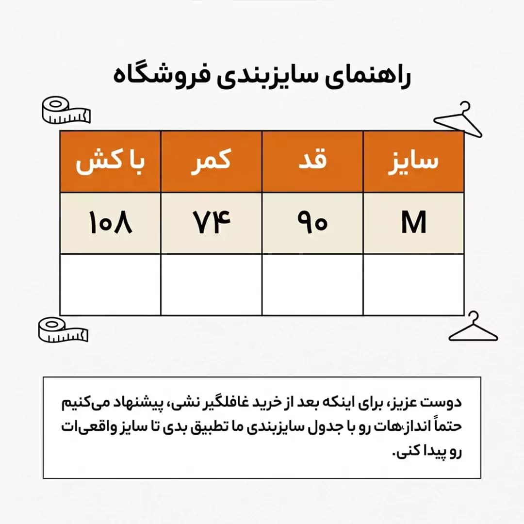 دامن فون کبریتی دکمه دار مشکی مکس مدل 57934 — تصویر ۲