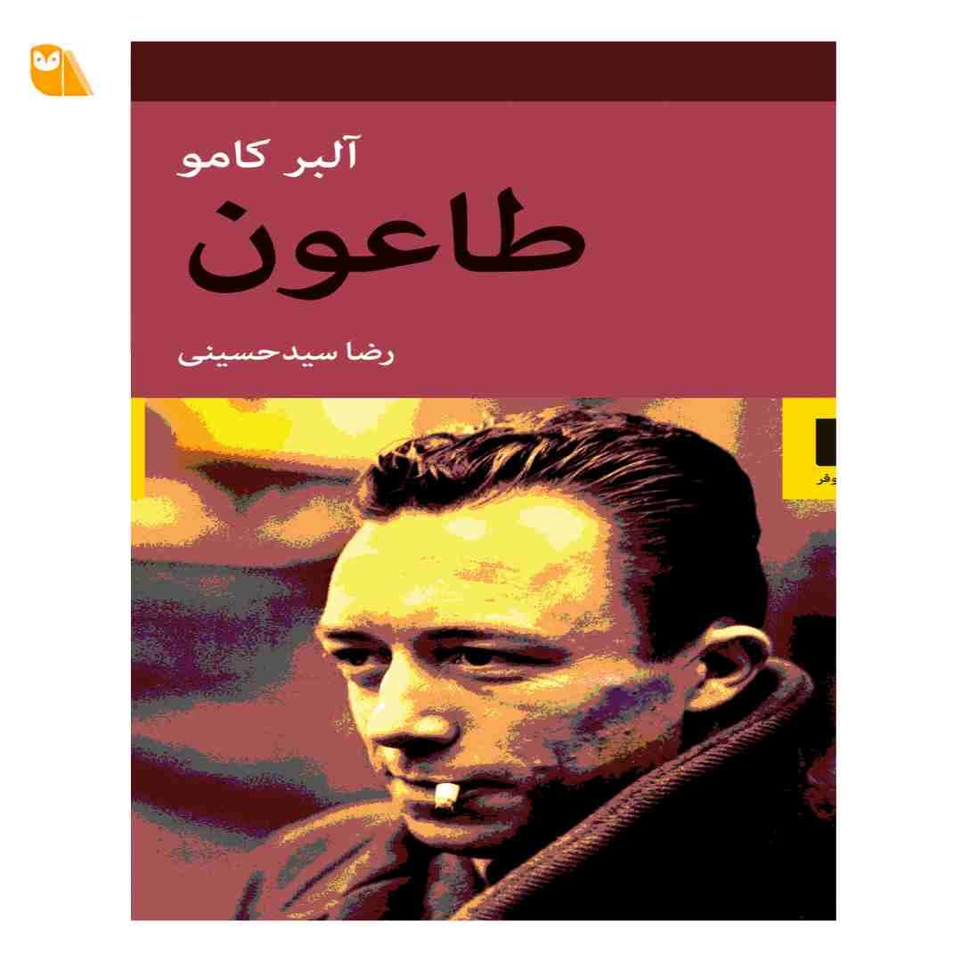 کتاب آدم اول