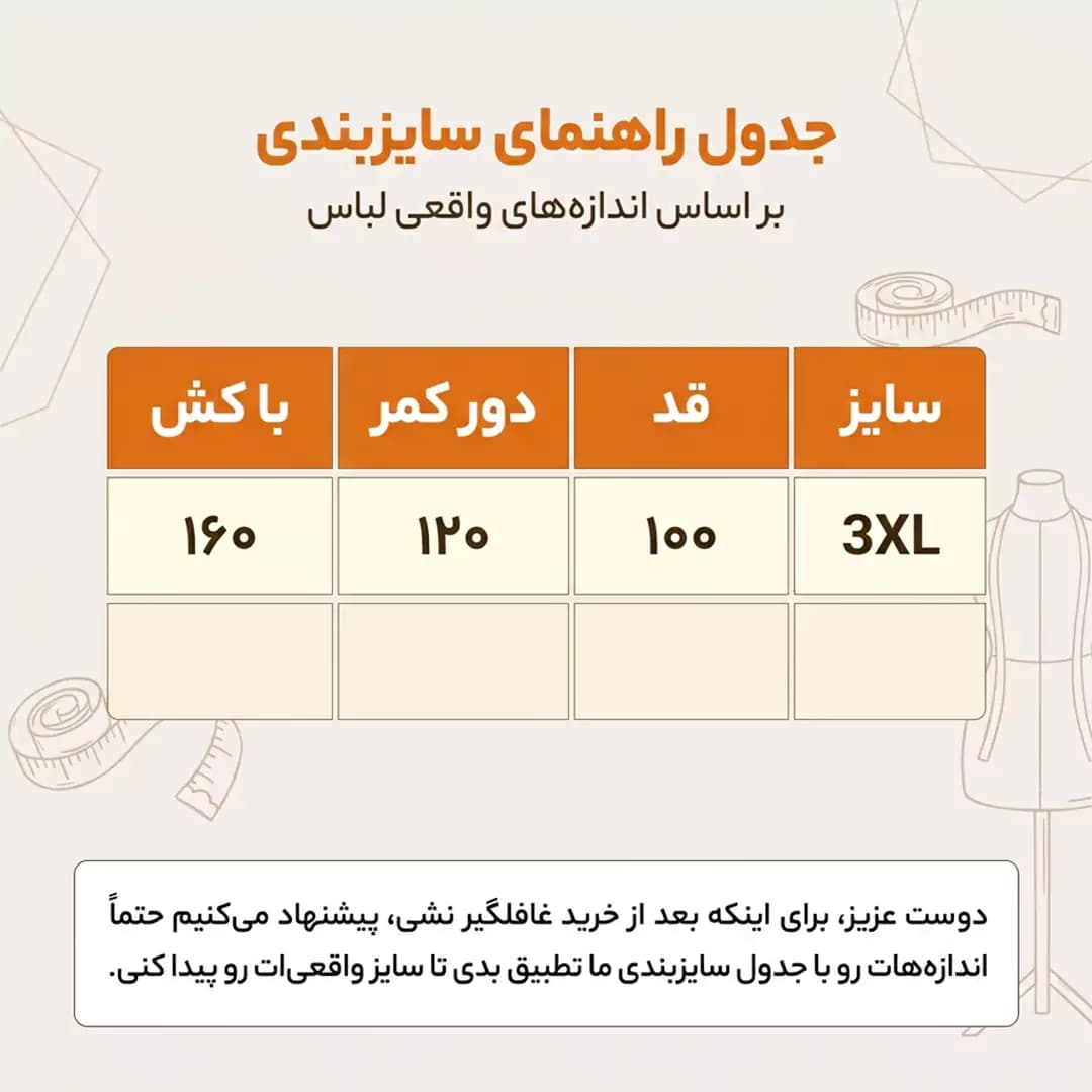 دامن جین کاغذی آبی روشن کشی مکس مدل کلوش 57884 — تصویر ۷
