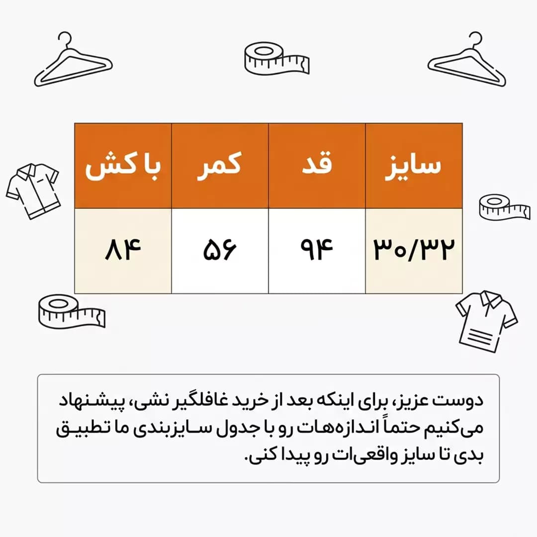 دامن کرپ کرکره ای مشکی مکس مدل آستردار کلوش 57817 — تصویر ۷
