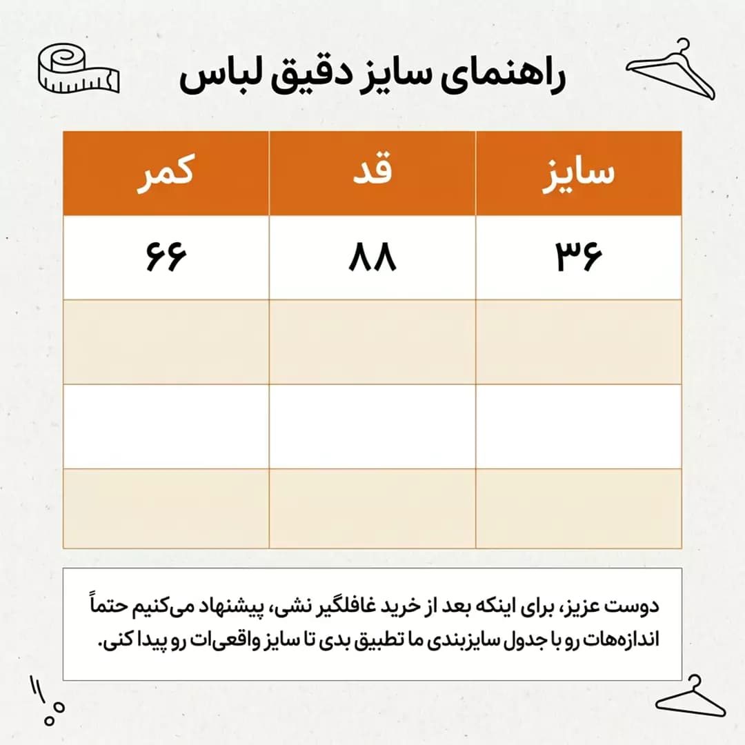 دامن فون گلدار صورتی مکس نخی کرپ مدل کلوش 57798 — تصویر ۲