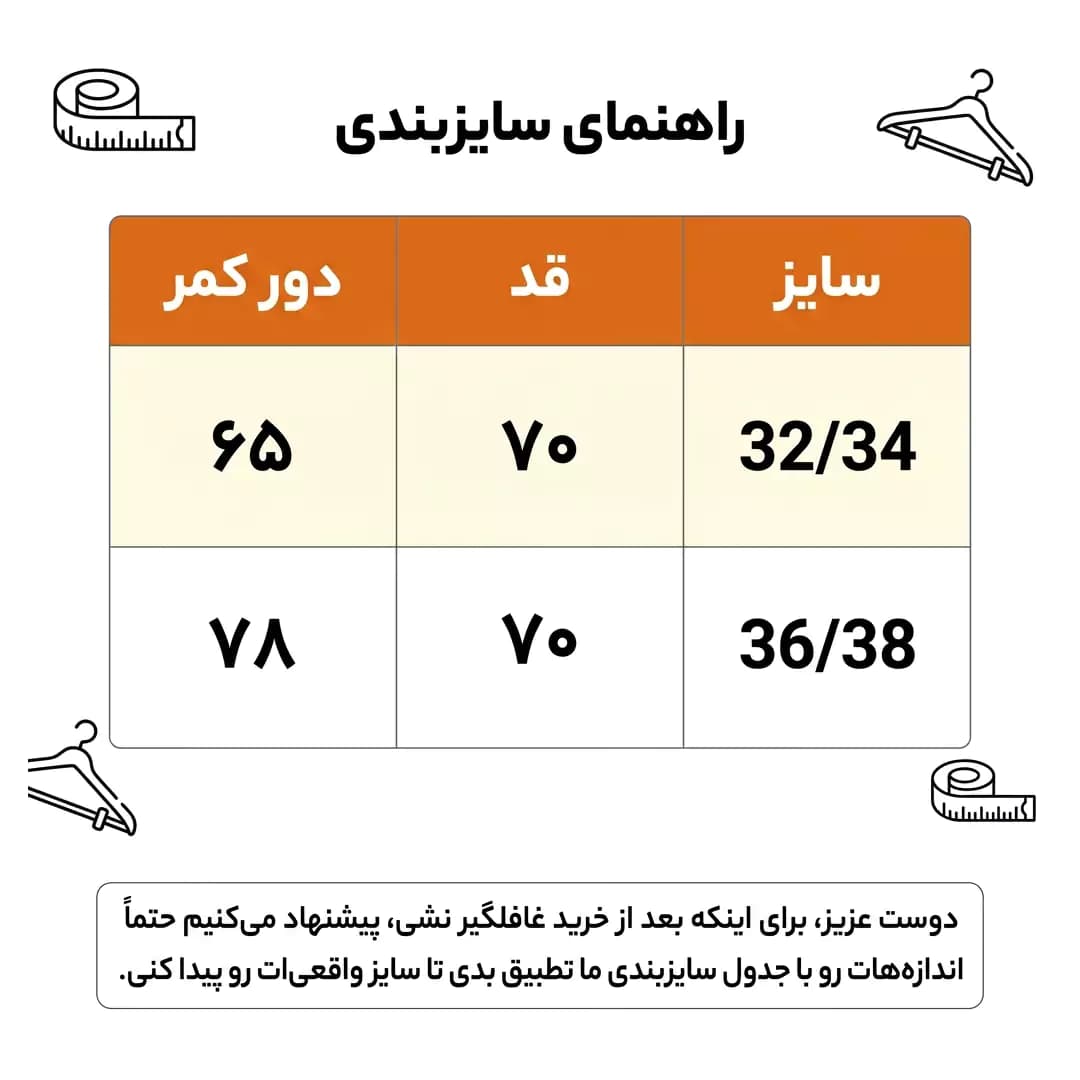 دامن راسته دکمه دار زیتونی مکس مدل کلوش 57775 — تصویر ۲