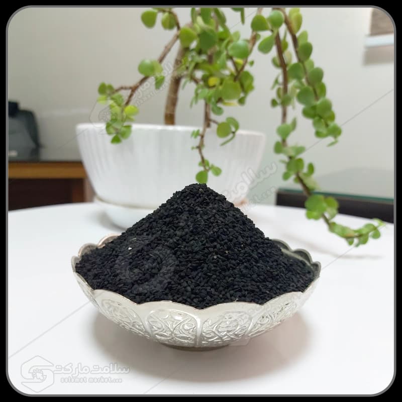 سیاهدانه اعلا | 100 گرمی