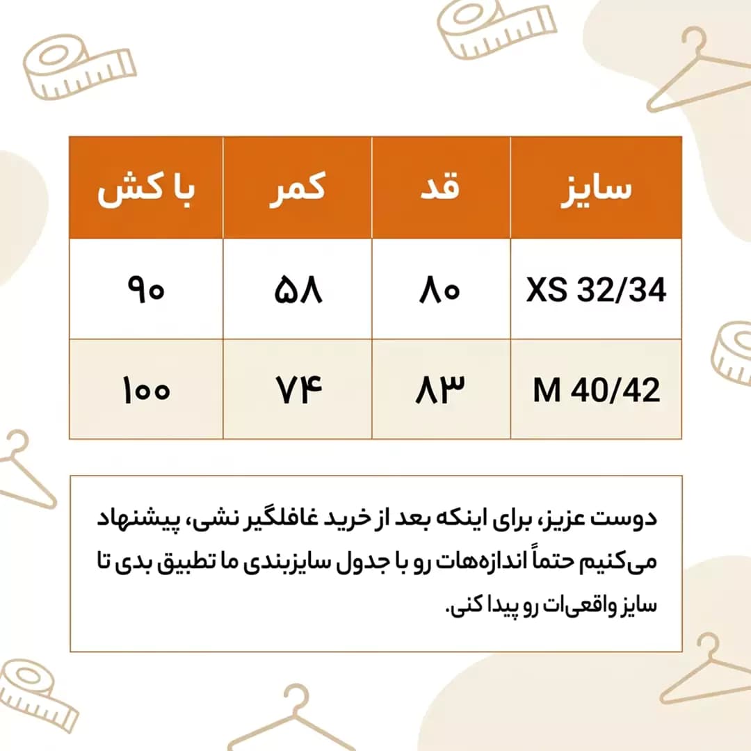 دامن لنگری چین دار خال خالی سبز اسمارا کریشه مدل 57598 — تصویر ۲