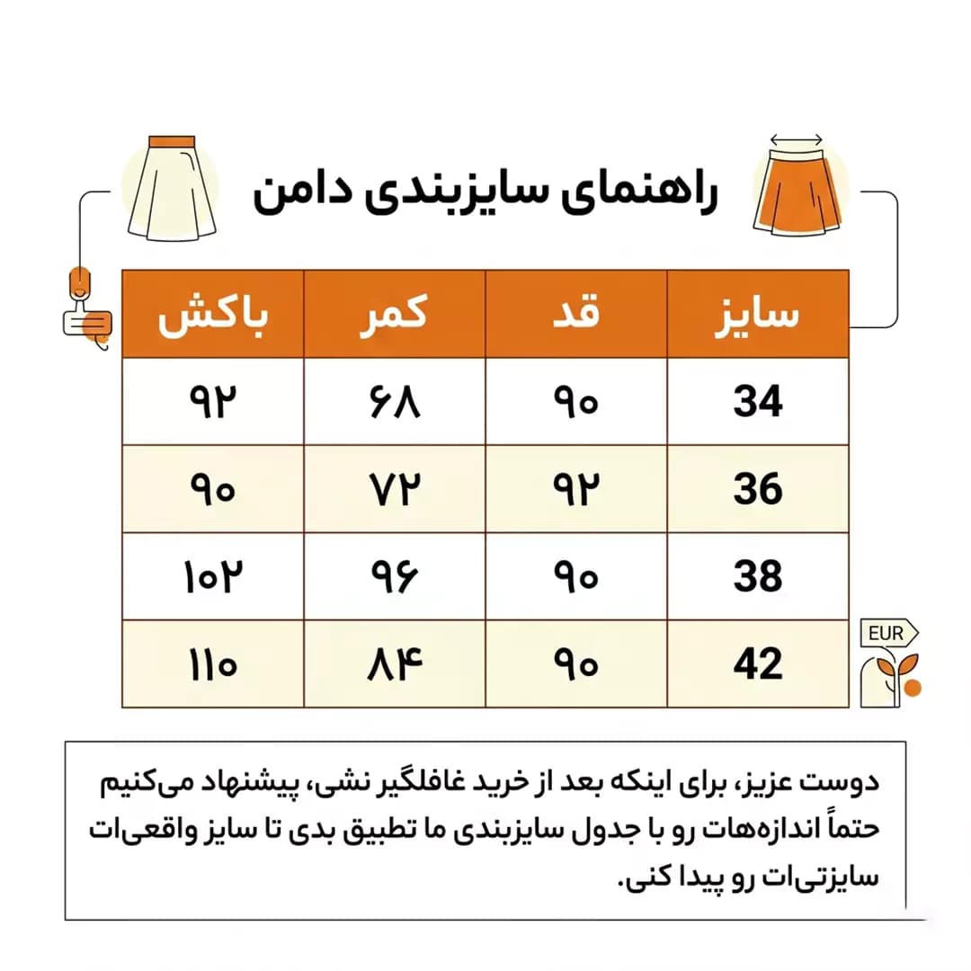 دامن راه راه جلو دکمه دو جیب مکس جنس لینن مدل 57576 — تصویر ۲