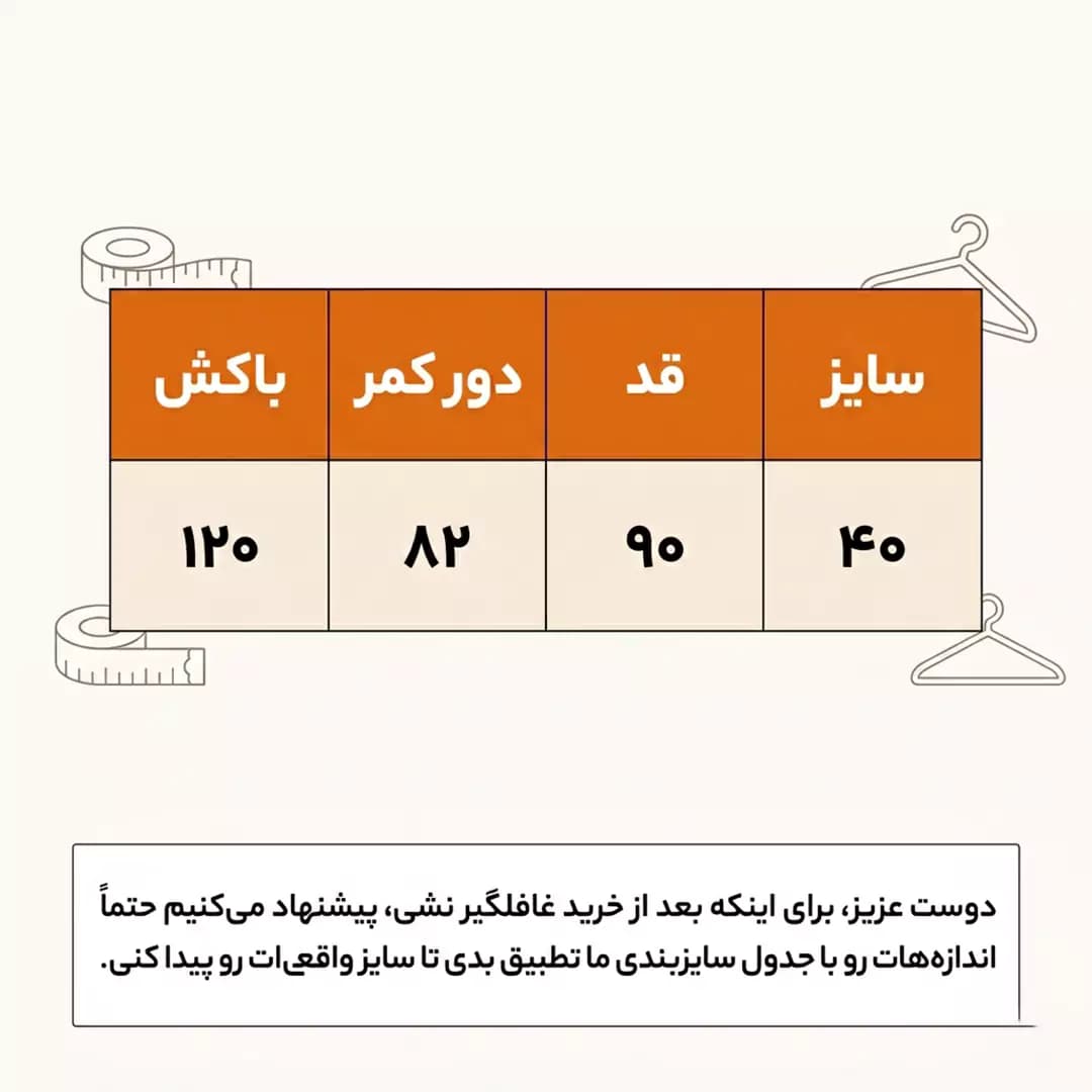 دامن پلیسه طرحدار طرح هندسی مکس مدل فون کشی 57553 — تصویر ۲