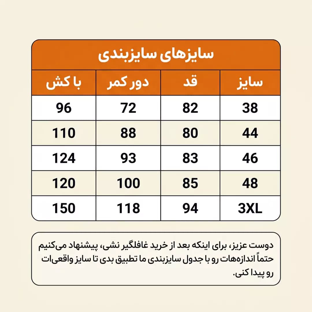 دامن پلیسه مشکی کرپ حریر اسپلش کلوش مدل آستردار 57384 — تصویر ۲