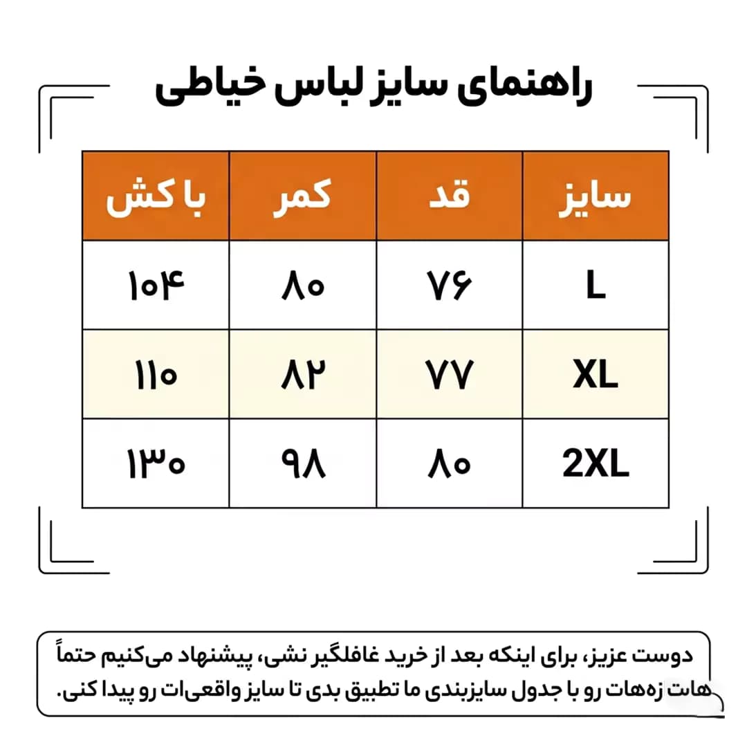 دامن نامتقارن ابروبادی مجلسی توری اسپلش میدی کلوش مدل 57339 — تصویر ۲