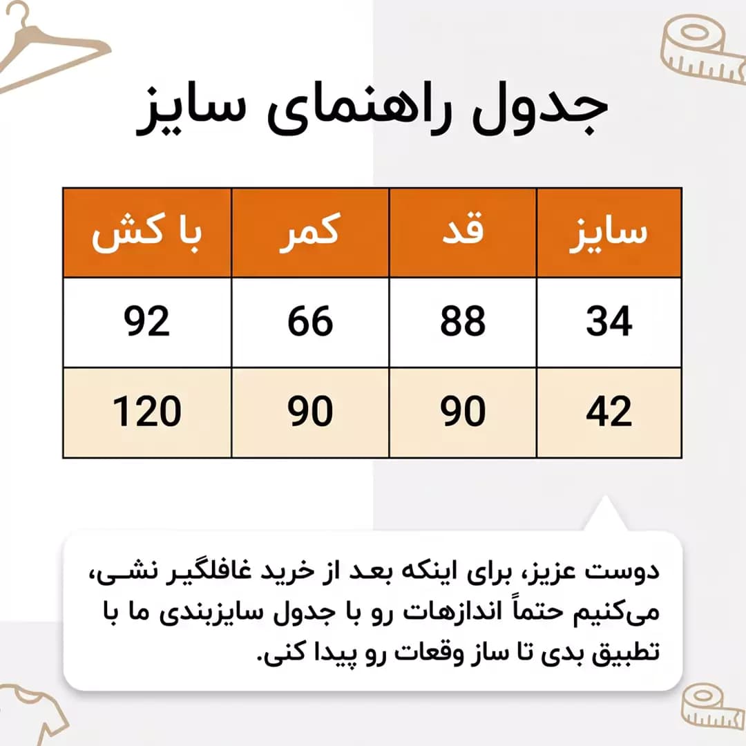 دامن گیپور سفید میدی مجلسی اسپلش مدل آستردار 57311 — تصویر ۲