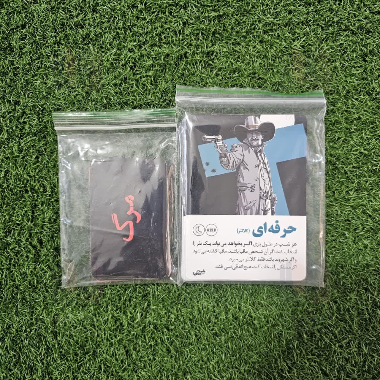 اکسپنشن شب های مافیا — تصویر ۲