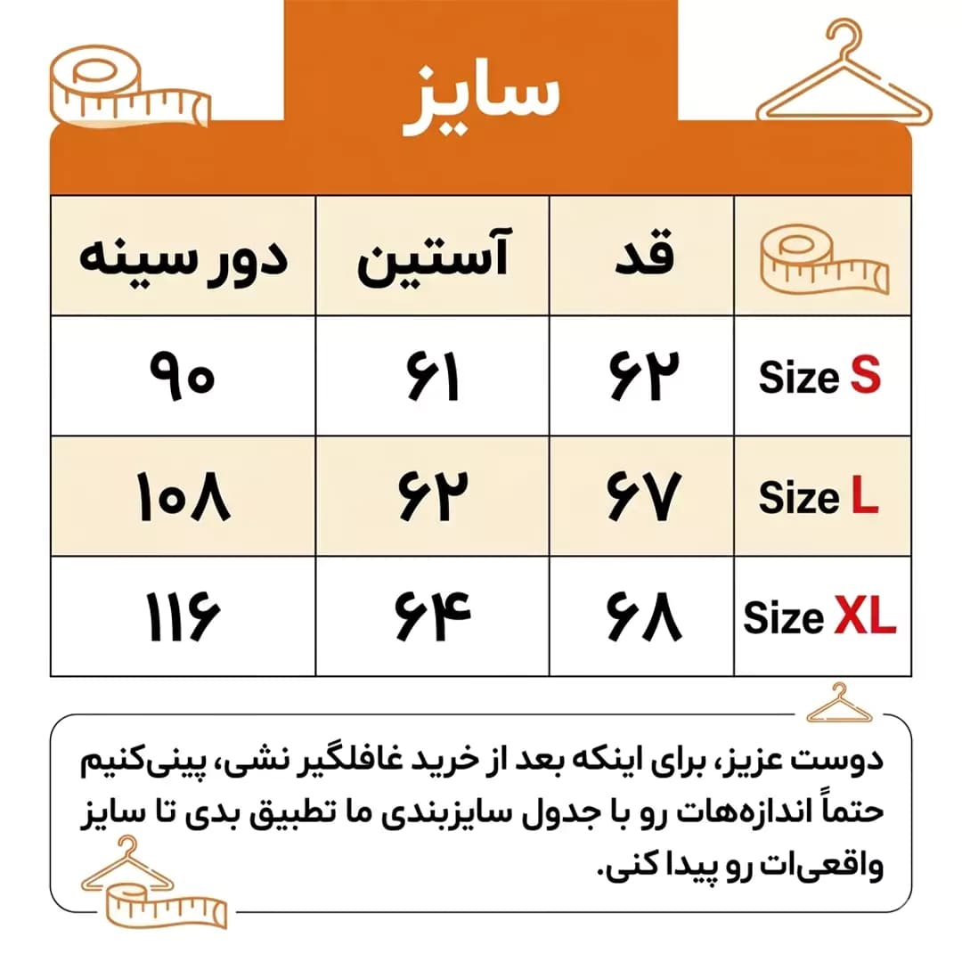 شومیز طرح دار هندسی آبی صورتی اسپلش نخی مدل 57067 — تصویر ۲