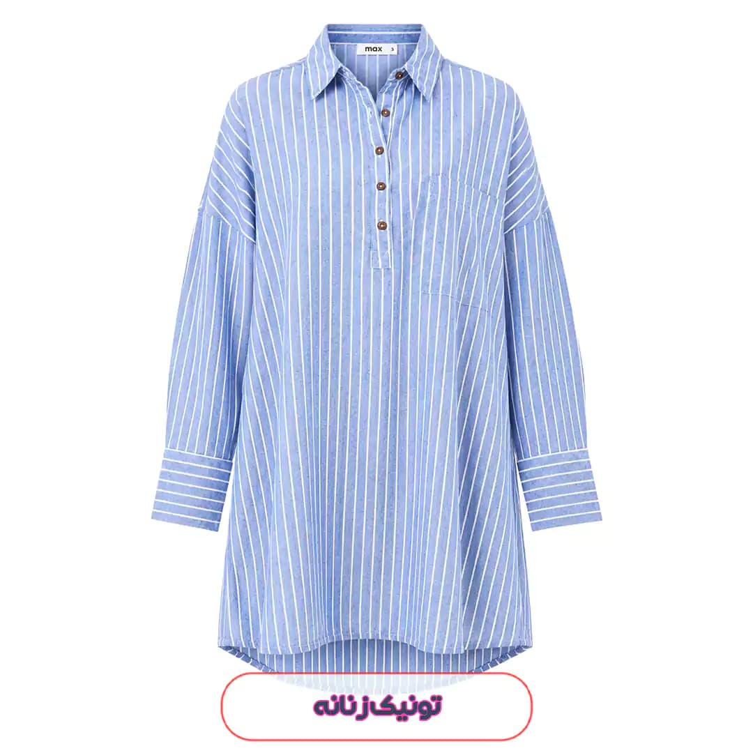 تونیک شومیز بلند راه راه آبی مکس لینن مدل 57012