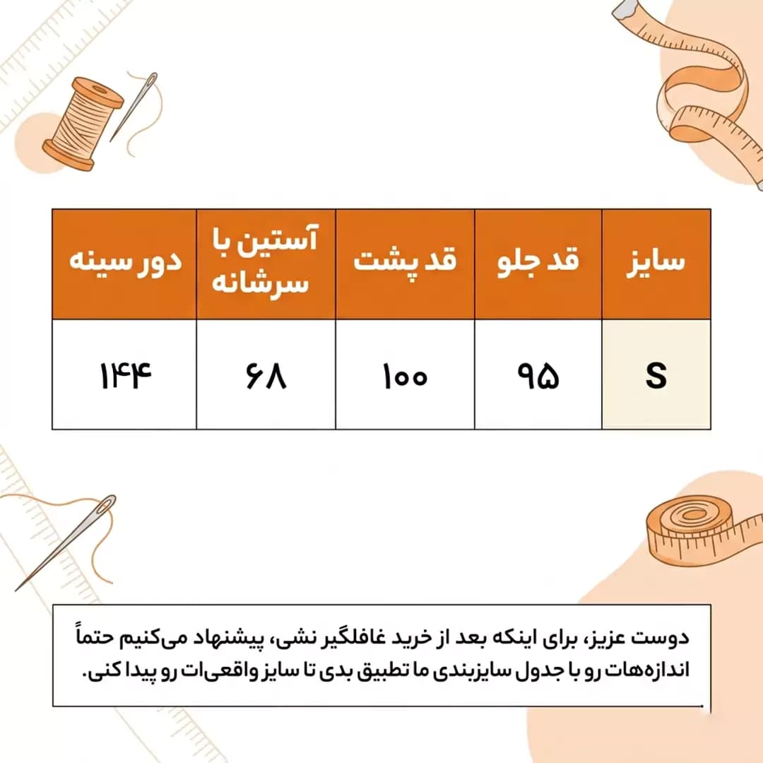 تونیک شومیز بلند راه راه آبی مکس لینن مدل 57012 — تصویر ۲