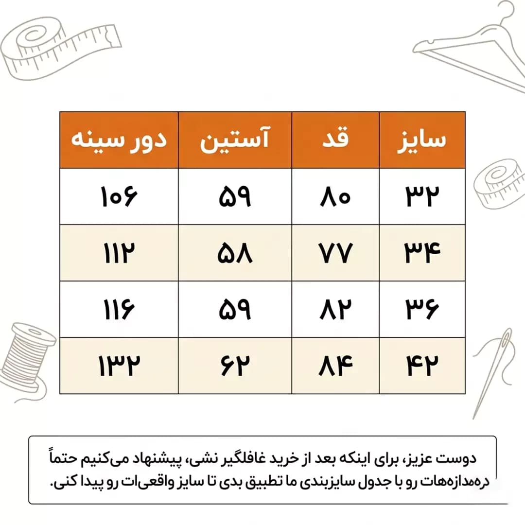 تونیک بلند خردلی تک دکمه یقه هفت مکس مدل 56979 — تصویر ۶