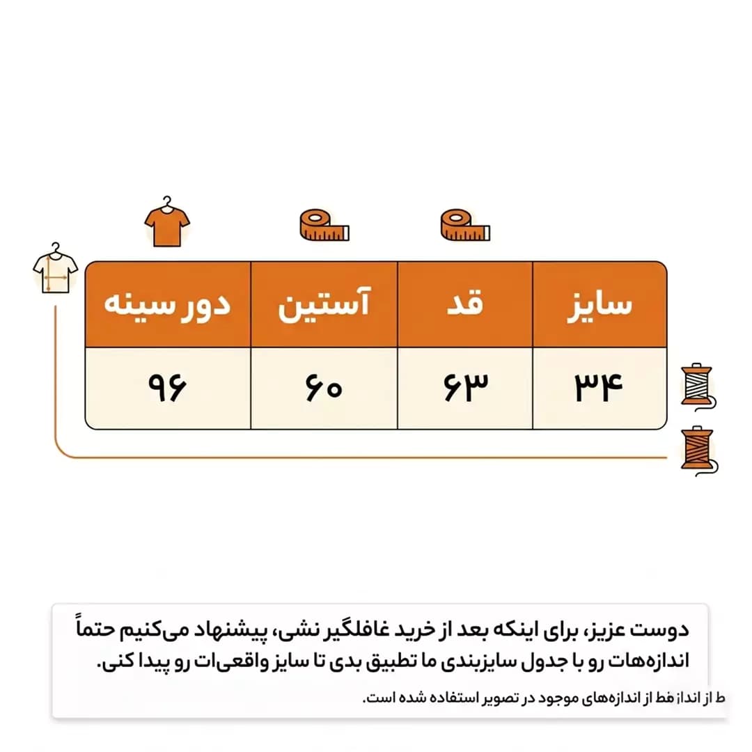 بلوز حریر ابروبادی صورتی سفید مکس یقه گرد مدل 56944 — تصویر ۲