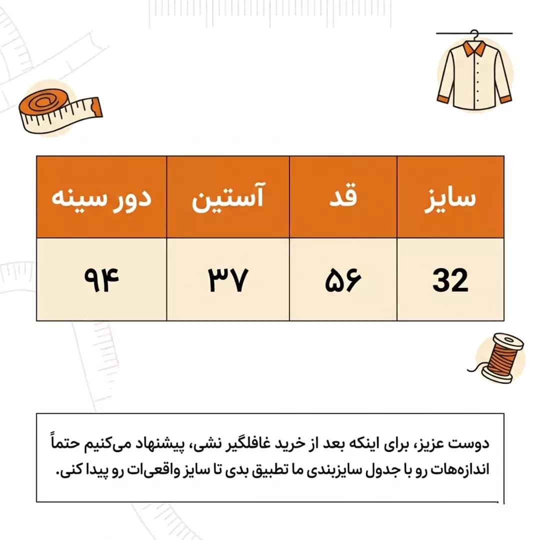 شومیز گل دار سبز یقه ایستاده چین دار مکس مدل 56882 — تصویر ۲