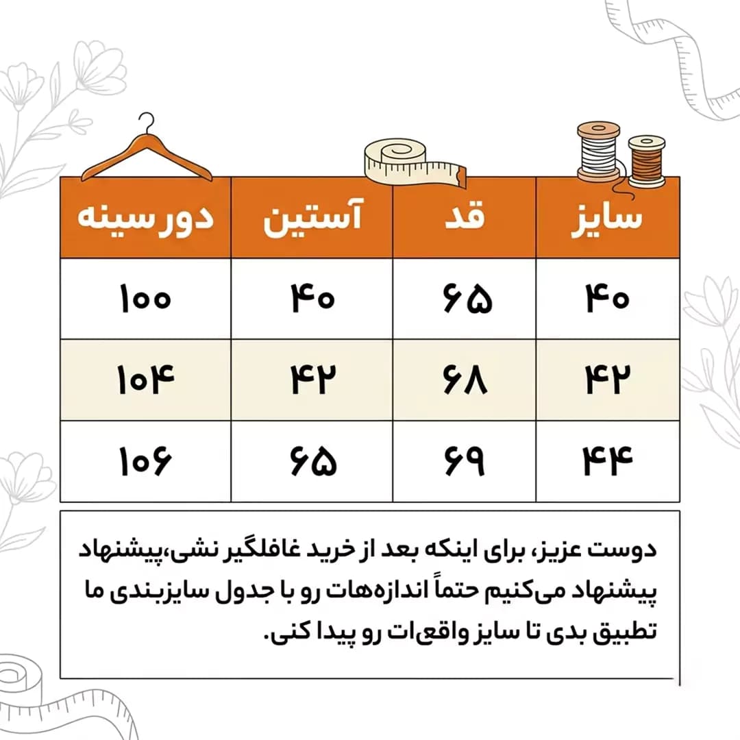 شومیز سفید یقه مردانه دکمه دار اسپلش مدل 56814 — تصویر ۲