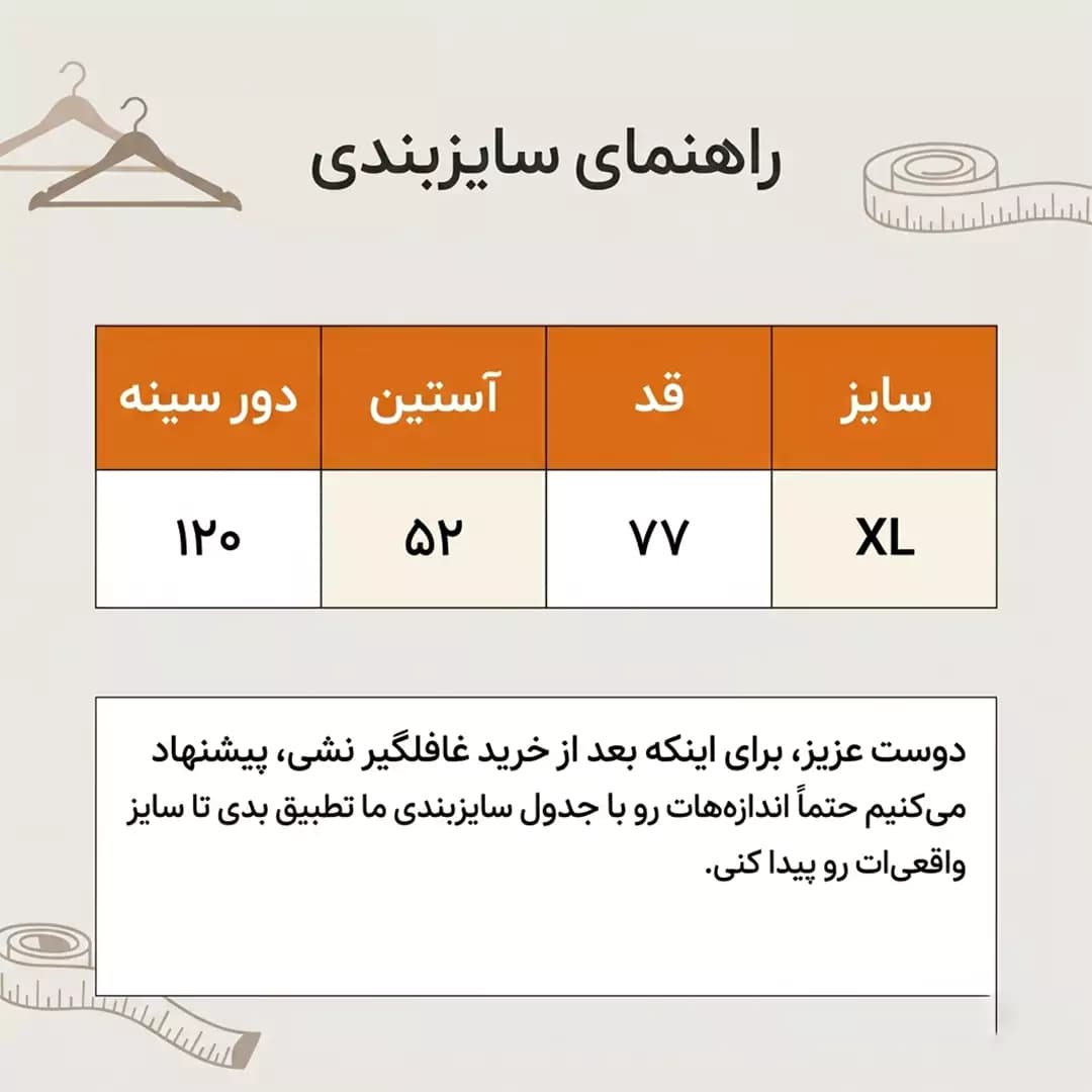 تونیک حریر سبز مجلسی سنگ دوزی اسپلش جلو بسته مدل 56729 — تصویر ۶