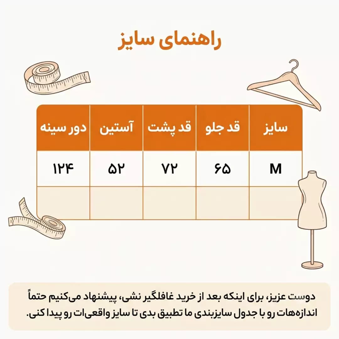شومیز لینن گلدار هاوایی سبز اسپلش آستین بلند مدل 56688 — تصویر ۵