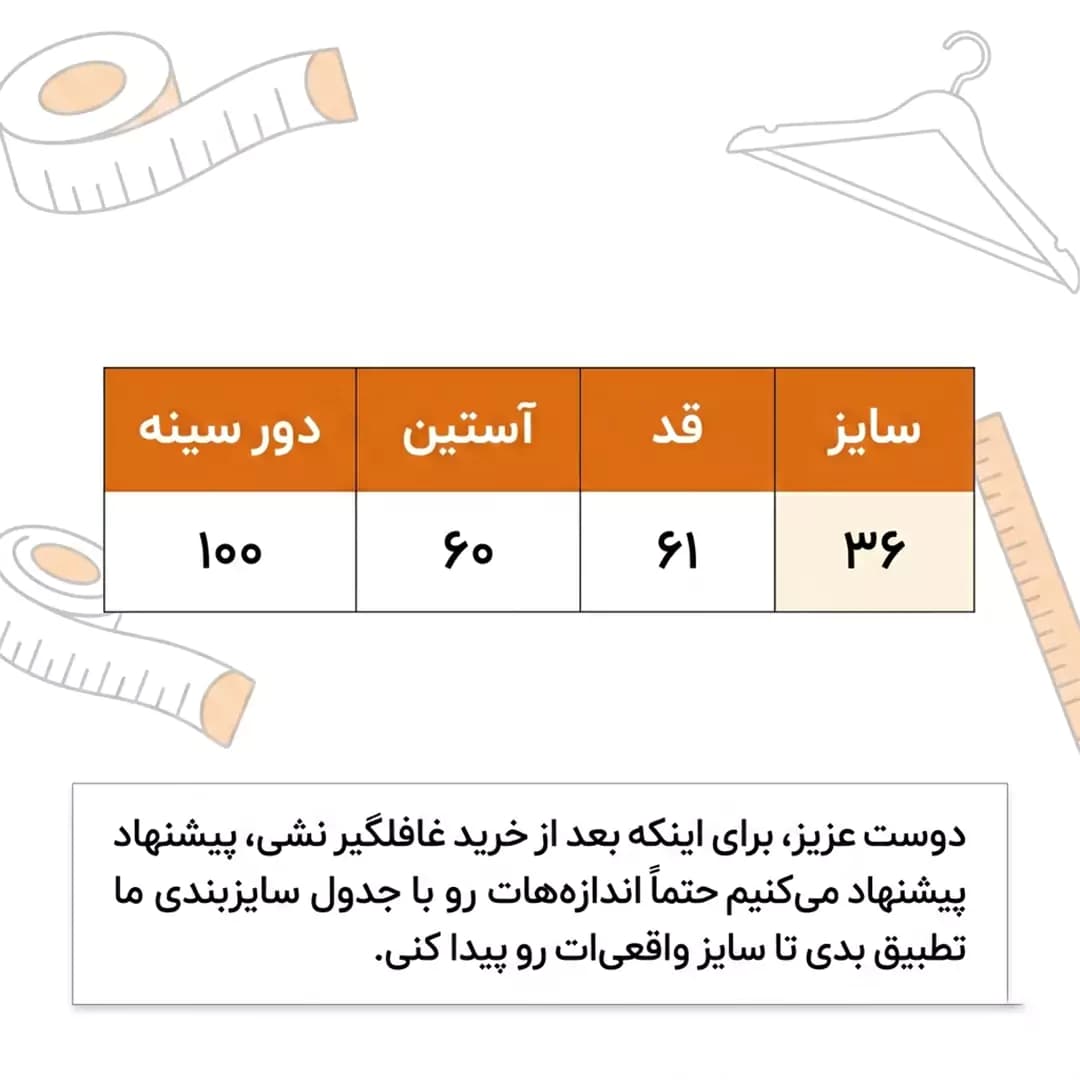 شومیز کرپ یقه کراواتی مروارید دوزی مکس مدل 56672 — تصویر ۲