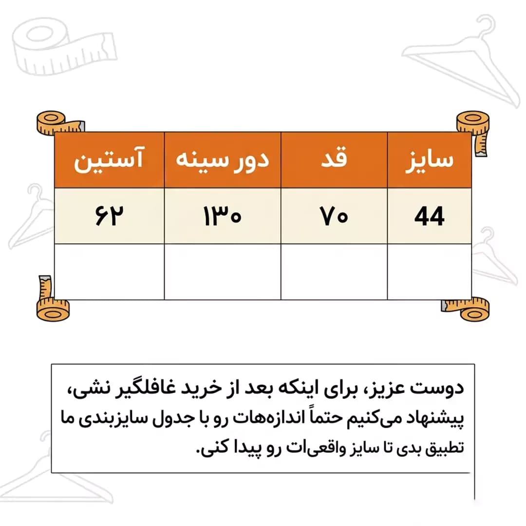 شومیز کرپ حریر سفید یقه کارشده اسپلش مدل 56567 — تصویر ۲