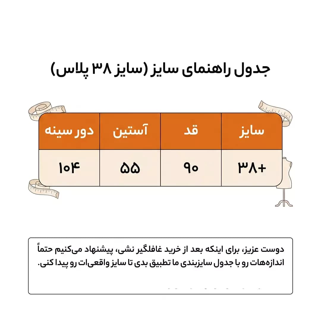 تونیک نخی راه راه بلند سبز و سفید مکس جلو دکمه مدل 56438 — تصویر ۲