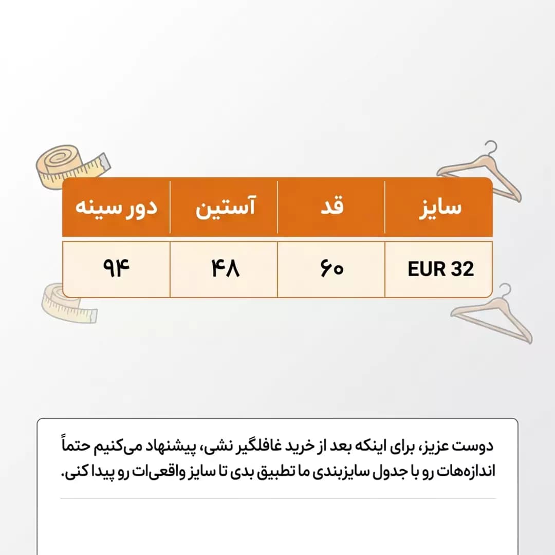 شومیز خامه دوزی آستین پف دار آبی کاربنی مکس مدل 56417 — تصویر ۲