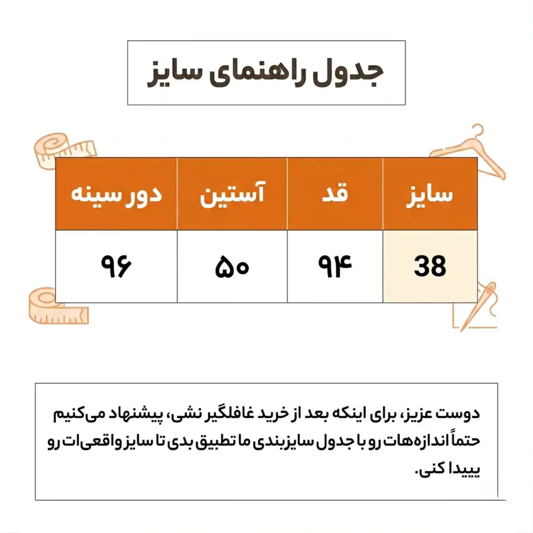 پیراهن کوتاه طرح دار کمربنددار آبی سفید مکس جلو دکمه مدل 56263 — تصویر ۲
