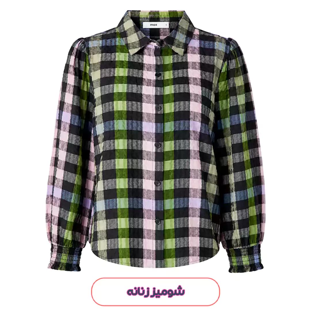شومیز چهارخانه چند رنگ مچ کشی مکس جلو دکمه مدل 56193