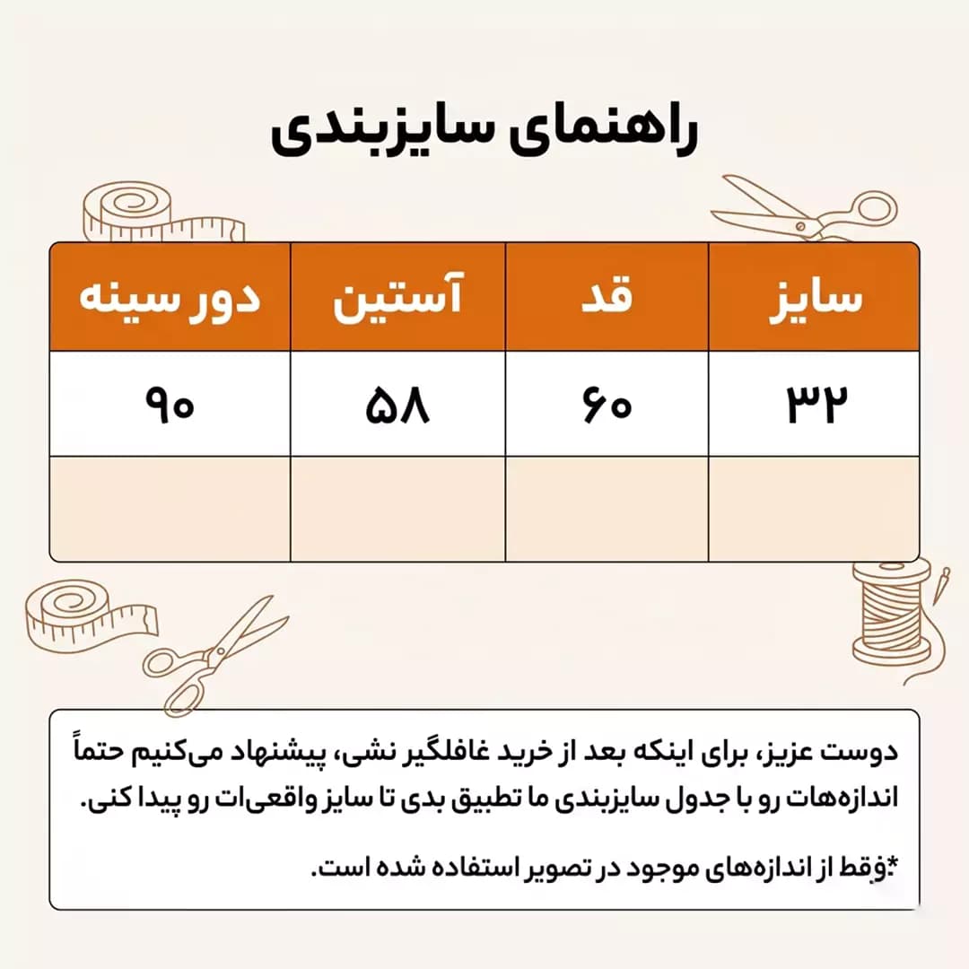 شومیز چهارخانه چند رنگ مچ کشی مکس جلو دکمه مدل 56193 — تصویر ۲