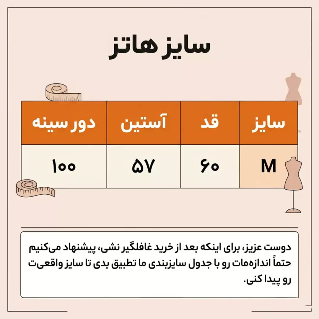 کراپ شومیز چپ و راستی سبز مکس آستین بلند مدل 56103 — تصویر ۳
