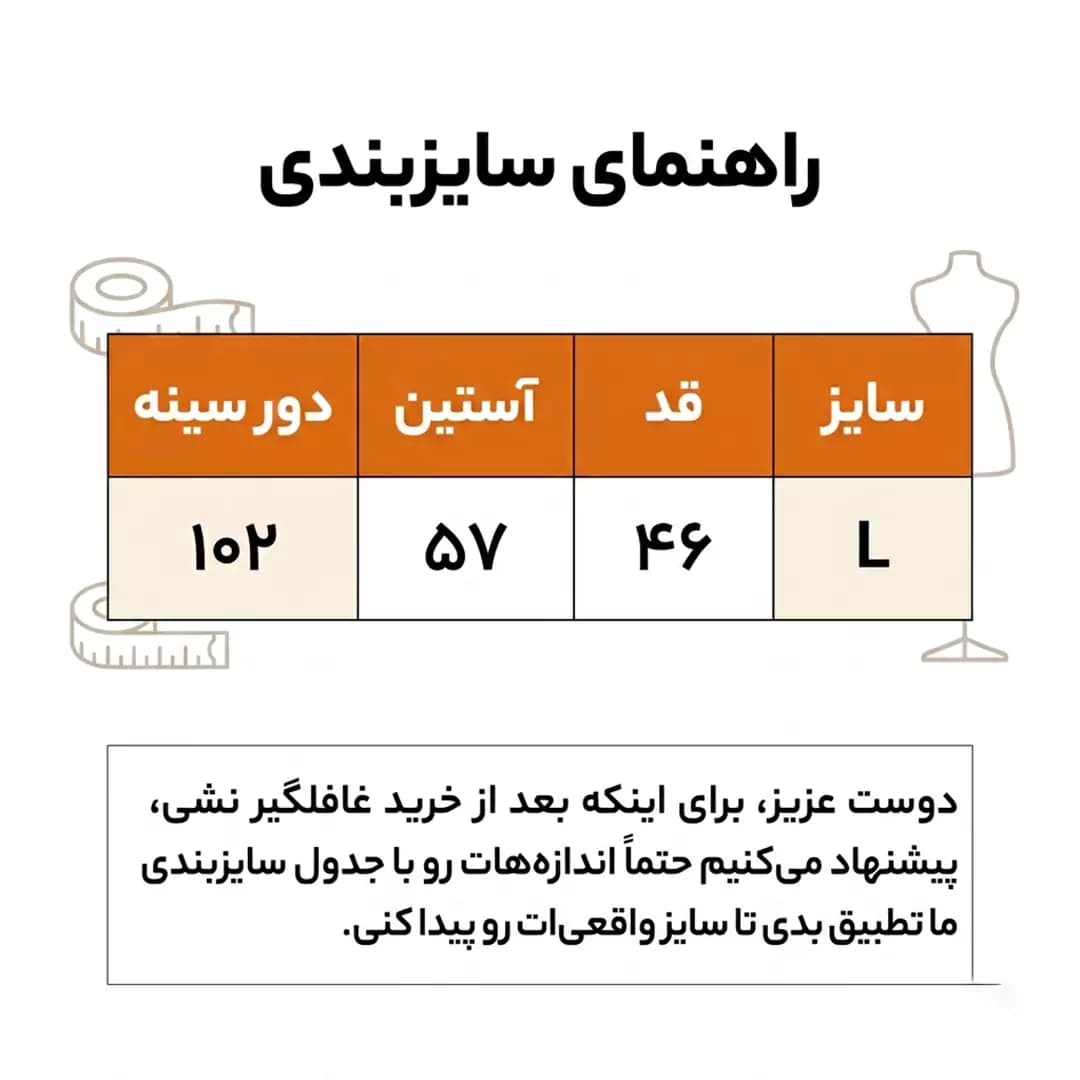 کراپ شومیز جلو بنددار یاسی مکس آستین بلند — تصویر ۲