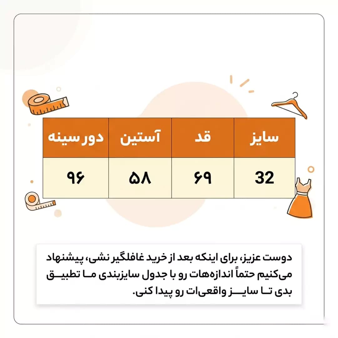 شومیز دکمه دار جیب دار گلدار آبی مکس آستین بلند مدل 56065 — تصویر ۲