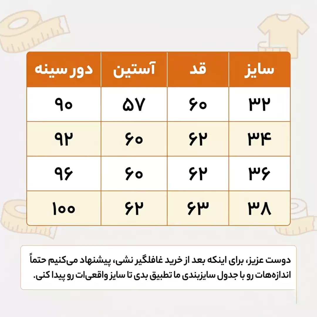 شومیز ساتن فیروزه ای آستین کلوش مکس جلو بسته مدل 56041 — تصویر ۲