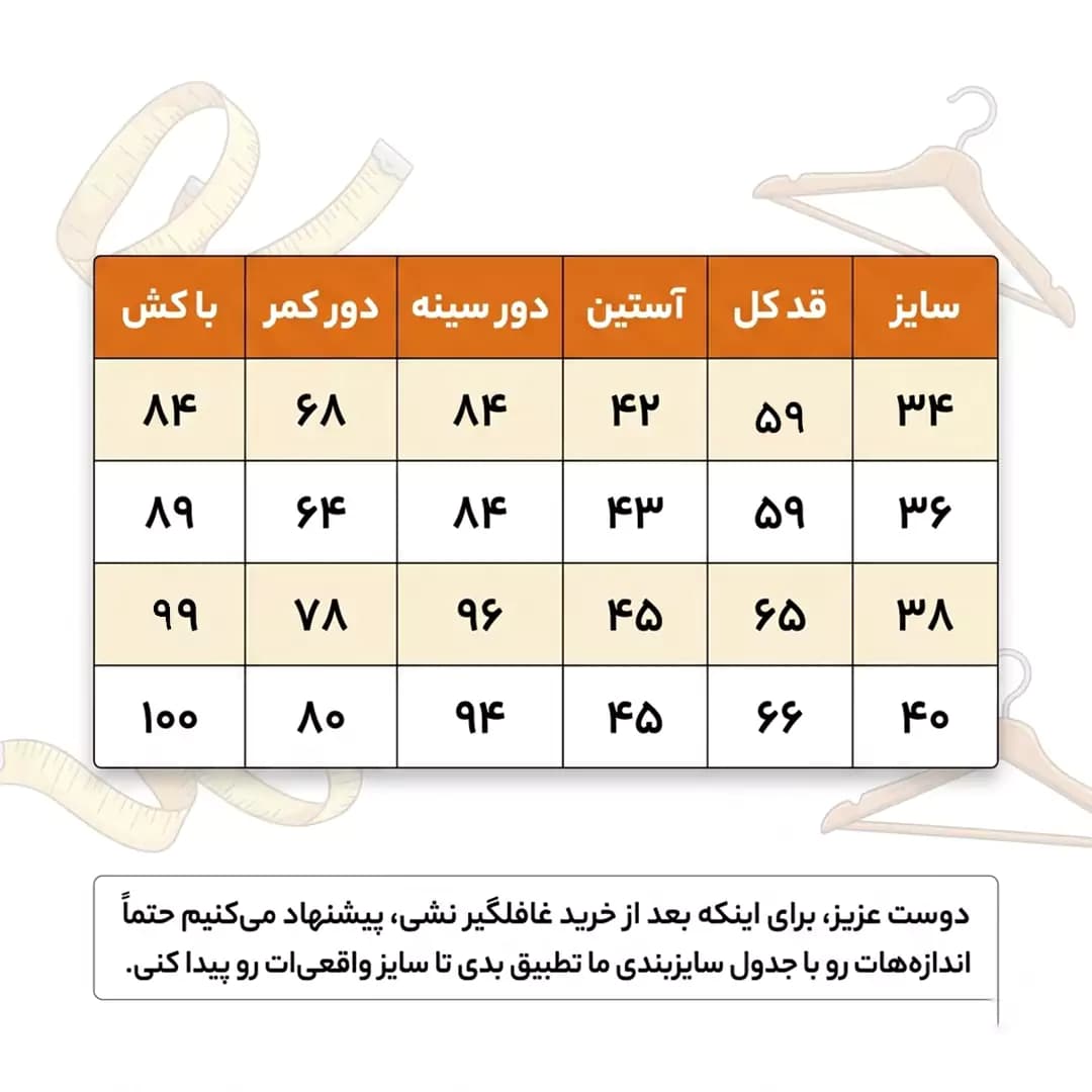 شومیز چپ و راستی یقه چین دار گلدار مکس مدل 56017 — تصویر ۲