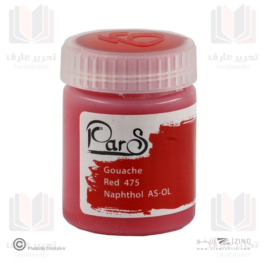 گواش پارس قرمز اصلی 475