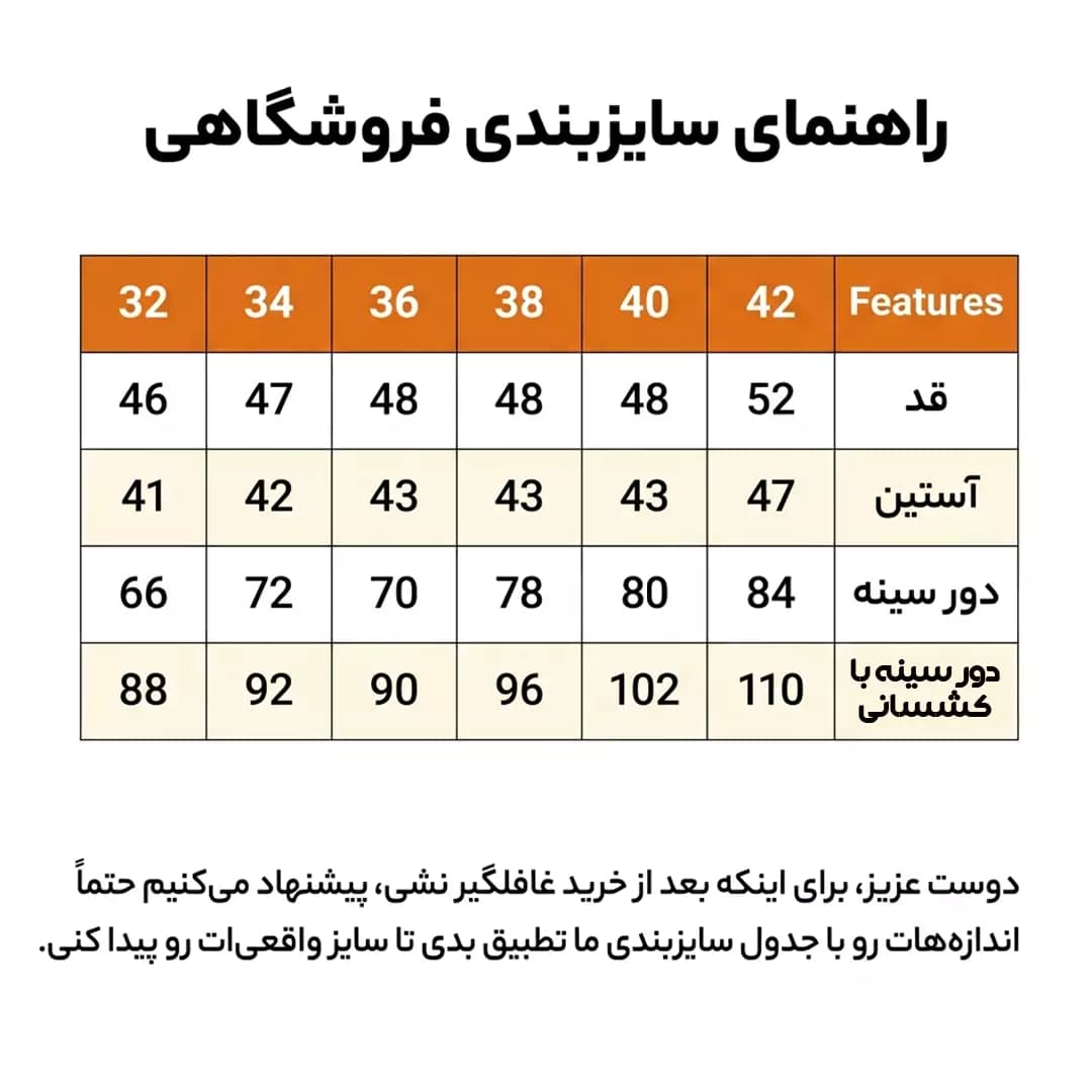 بلوز کش دوزی یقه خشتی سفید مدل 55949 — تصویر ۳