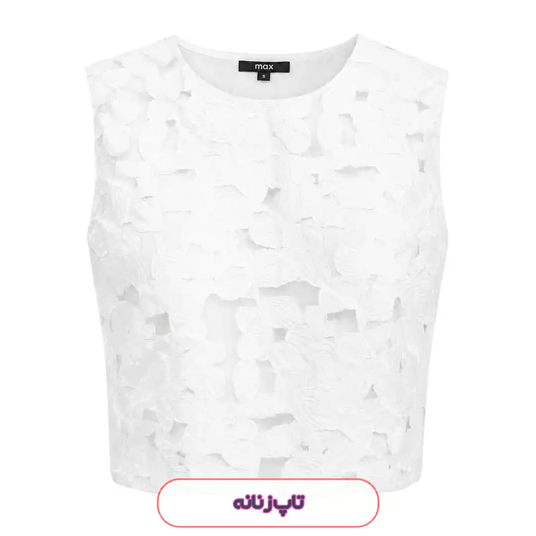 تاپ گیپور سفید یقه گرد مجلسی مدل 55860